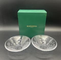 KOSTABODA 食器 ウラ デザートボウル2枚 新品未使用品 - メルカリ