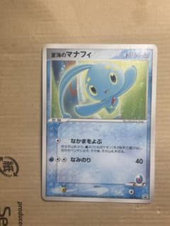 蒼海のマナフィ PROMO PCG-Pプロモカード 147/PCG-P - メルカリ
