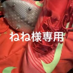 NIKE 陸上競技用スパイクシューズ　ナイキマックスフライ2のサムネイル