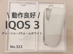 No.323 IQOS3 アイコス3 チャージャー IQOSのサムネイル