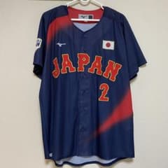 牧秀悟 日本代表ユニフォーム 侍ジャパン ユニフォーム ベイスターズ