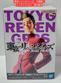 東京リベンジャーズ 半間修二 フィギュア vol.2