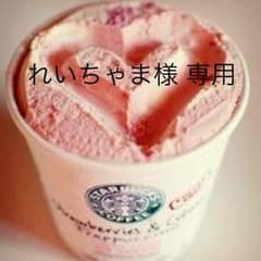 baby 肌着 まとめ売りのサムネイル