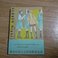 百合漫画のサムネイル