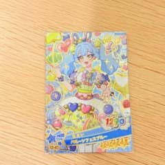 ぷりん様 リクエスト 2点 まとめ商品 - メルカリ