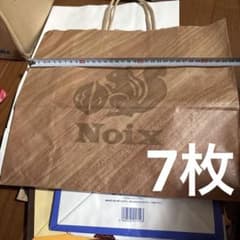 新品含め、ショップ袋 ショッパー まとめ売り 複数セット 大中小7枚