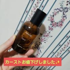 香水(ユニセックス) Aesop. Karst Eau de Parfum 50ml Karst Eau de Parfum | Aesop SG