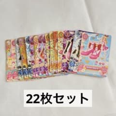 アイカツカード　16枚セット アイカツカード 22枚セット まとめ売り - メルカリ