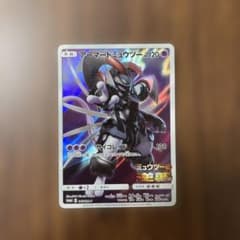ポケモンカード アーマードミュウツー プロモ - メルカリ