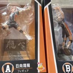 ハイキュー!! フィギュアセット 影山飛雄 日向翔陽のサムネイル