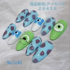 【現品販売】　ネイルチップ　サリー　マイク　モンスターズインク　可愛いのサムネイル