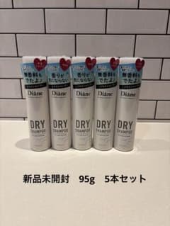 【新品】Diane ドライシャンプー 無香料 5本セット95gのサムネイル