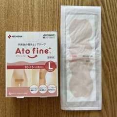 ニチバン⭐️アトファイン Lサイズ 6枚入＋１枚のサムネイル
