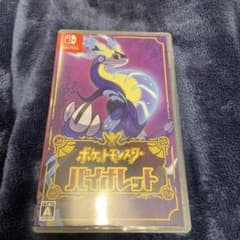 【超美品】ポケットモンスター バイオレット 未開封カード、非売品タオル付きのサムネイル