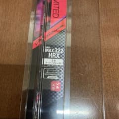 バリバス　MAX322HRX ワカサギ　穂先のサムネイル