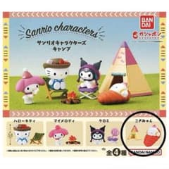 サンリオキャラクターズ キャンプ　ガチャガチャ　こぎみゅんのサムネイル