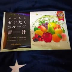 めっちゃぜいたくフルーツ青汁のサムネイル
