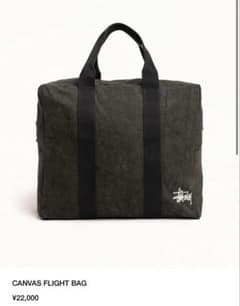 STUSSY CANVAS FLIGHT BAG 円堂守着用 - メルカリ
