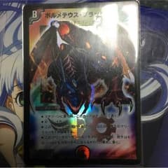 監視者様専用のサムネイル