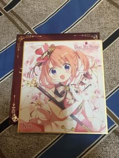 ごちうさ 色紙 ココアのサムネイル
