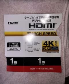 HDMI-HDMIの接続ケーブル2本のサムネイル