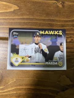前田悠伍 Topps ルーキーカード 福岡ソフトバンクホークスのサムネイル