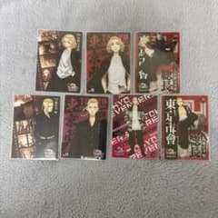 東京リベンジャーズ クリアカード 7枚セットのサムネイル