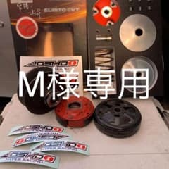 josho1、ジョーショウ、常勝、上昇のサムネイル