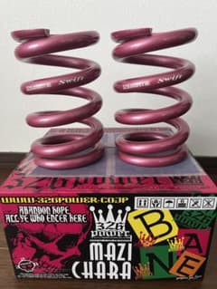 326POWER×Swift マジバネ 2本セット H140 ID63 24K - メルカリ