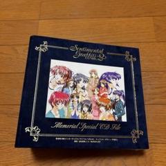 安いセンチメンタルグラフティの通販商品を比較 | ショッピング