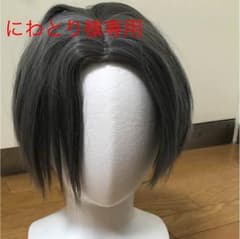 刀剣乱舞 へし切長谷部 ウィッグのサムネイル