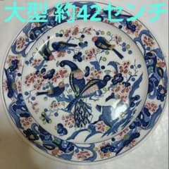 昭和レトロ アンティーク 骨董 古道具 絵皿 大皿 お皿 孔雀 鳥 - メルカリ