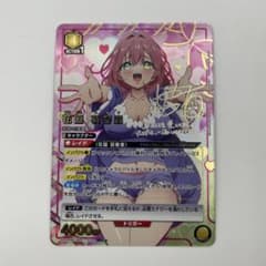 パラレル SR 花園 羽香里 ユニオンアリーナ RLY-1-024 - メルカリ