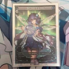 なすび様専用 WIXOSS ドント・エスケープのサムネイル