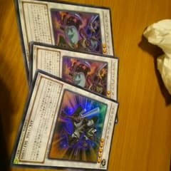 遊戯王ゴヨウセットのサムネイル