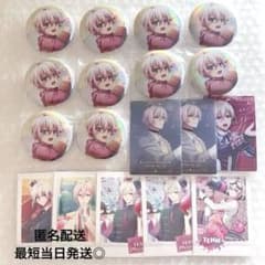 あ*ゅ様 アイドリッシュセブン 九条天 缶バッジ ベビコミュ まとめ売り 80点 九条天 ベビコミュ 缶バッジ 10個セット アイナナ アイドリッシュ
