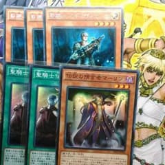 遊戯王　聖騎士セットのサムネイル