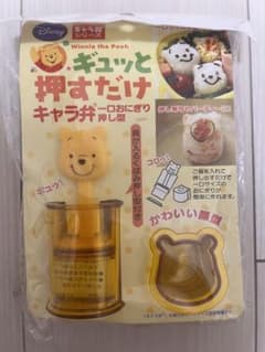 キャラ弁一口おにぎり押し型のサムネイル