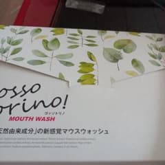 ゴッソトリノのサムネイル