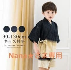 ★さらに値下げしました★のサムネイル