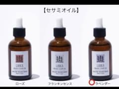 セサミオイル　mikuさん専用のサムネイル