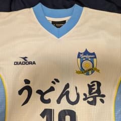 JFL 時代　カマタマーレ讃岐　DIADORA製　ユニフォーム m25607785889_1.jpg?1777165151