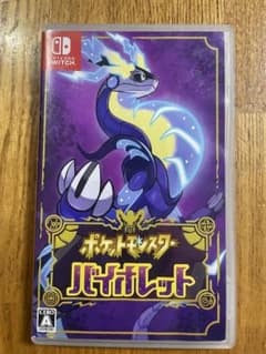 ポケットモンスター バイオレットのサムネイル