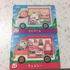 amibo どうぶつの森 サンリオ カードのサムネイル