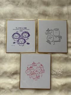 ちいかわらんど　来店記念　スタンプ　3枚セット もぐもぐ本舗　名古屋　梅田