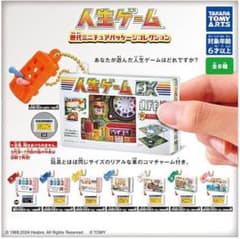 人生ゲームEX ミニチュアパッケージコレクション オレンジのサムネイル
