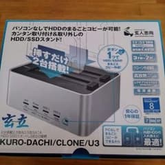 KURO-DACHI CLONE.u3のサムネイル