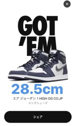 NIKE aj1 Ken様専用のサムネイル
