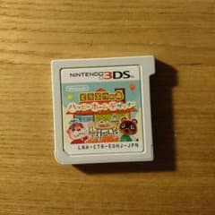 3DS用ソフト どうぶつの森 ハッピーホームデザイナーのサムネイル