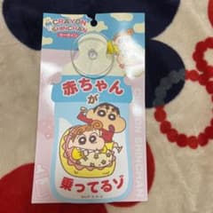 クレヨンしんちゃん  カーサインのサムネイル